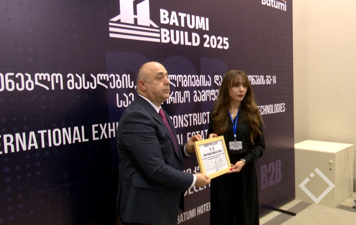 სამშენებლო მასალების გამოფენა