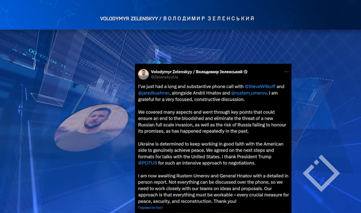 ვოლოდიმირ ზელენსკი მოლაპარაკებებზე