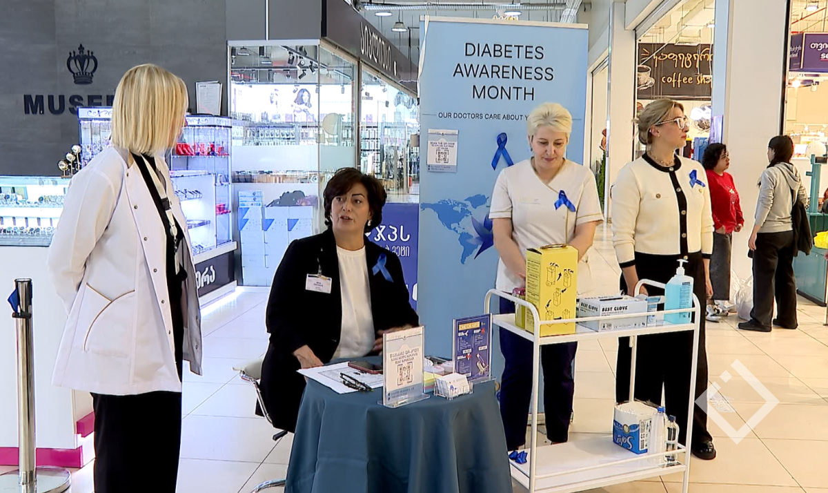 უფასო სკრინინგი