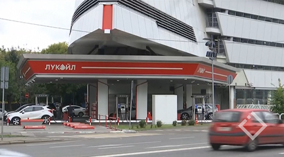 „ლუკოილთან“ უცხოური აქტივების შესყიდვაზე მოლაპარაკებები უცხოურ კომპანიებს 13 დეკემბრამდე შეეძლებათ