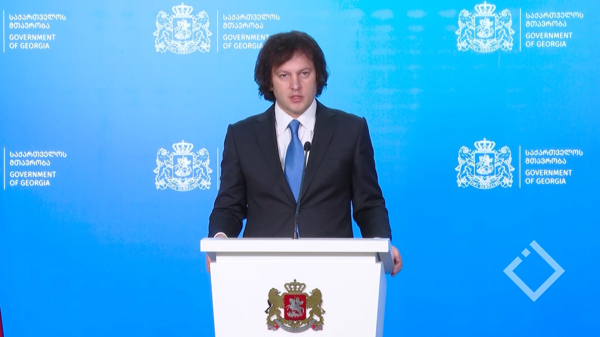 პრემიერ-მინისტრის ბრიფინგი