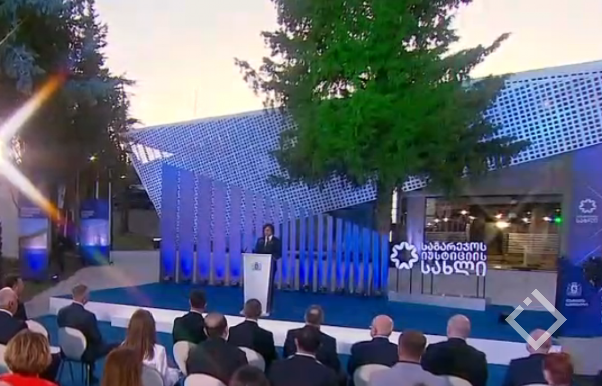 ღონისძიება საგარეჯოში - იუსტიციის სახლის გახსნა