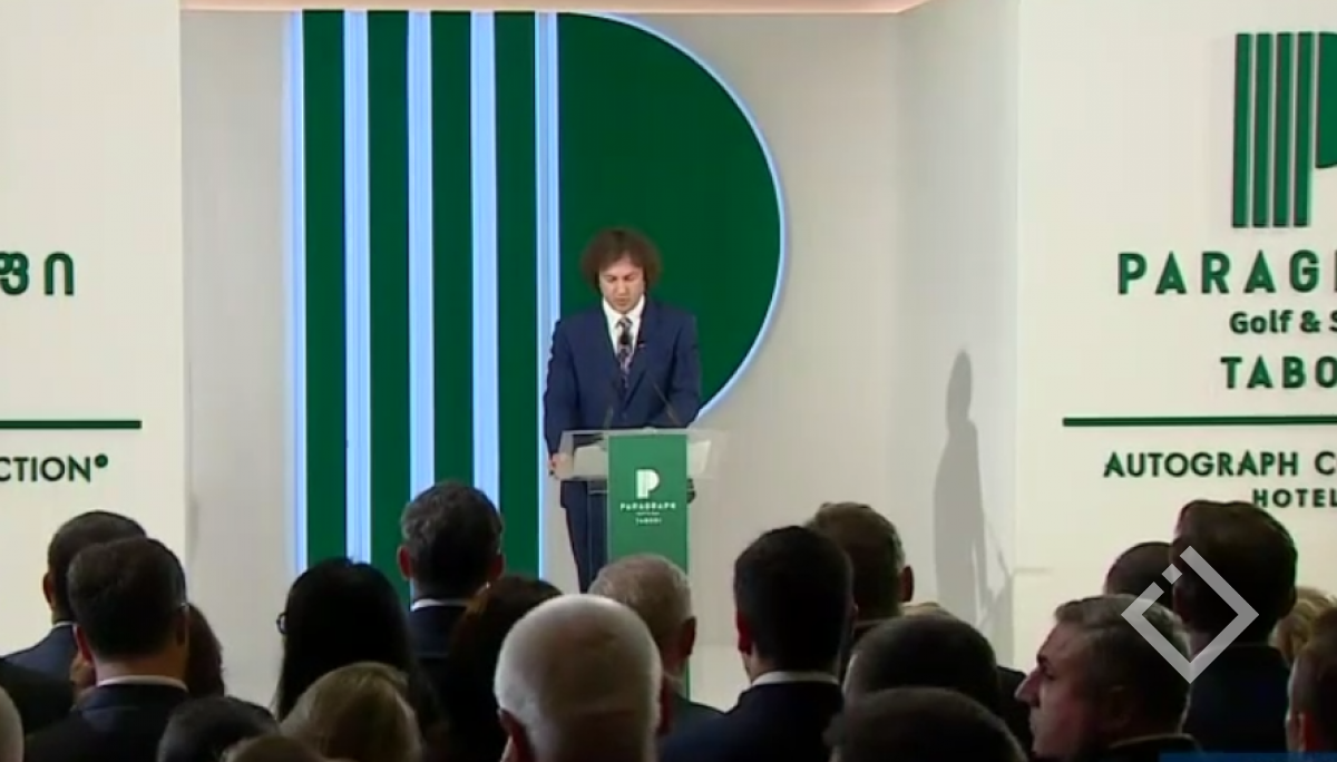 სასტუმრო "პარაგრაფ თაბორის" გახსნა