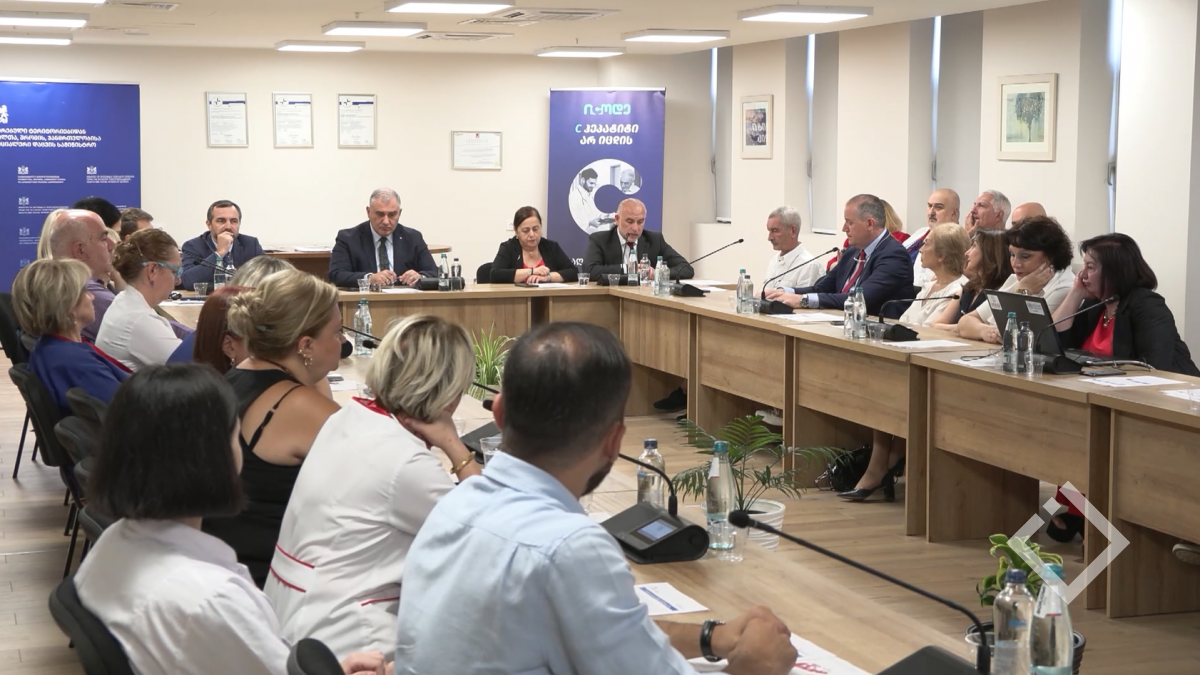 ჰეპატიტის მსოფლიო დღე