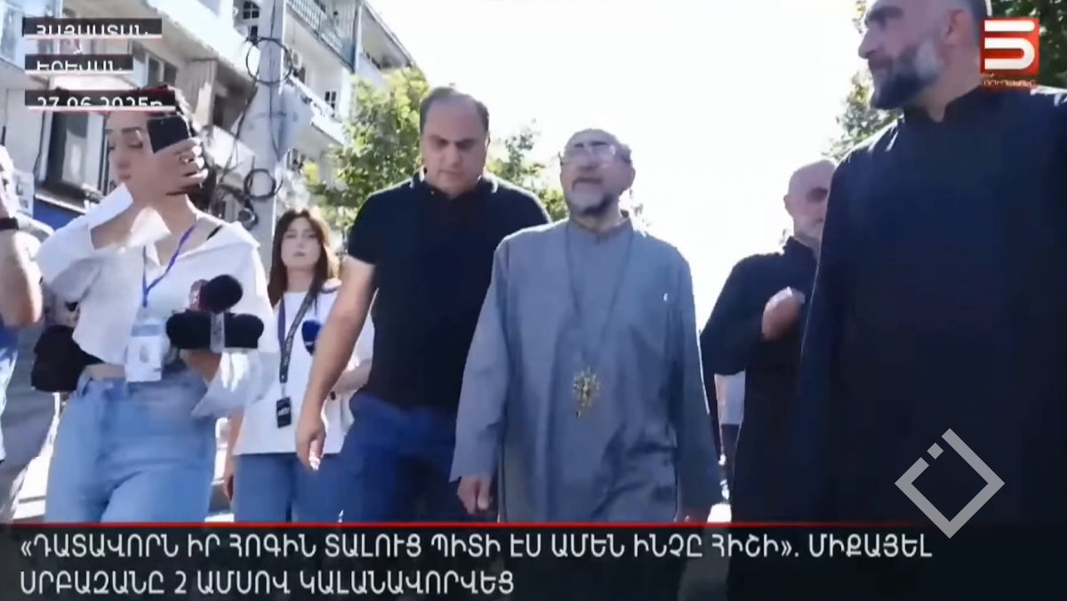 სომხეთში შირაკის მთავარეპისკოპოსი დააკავეს