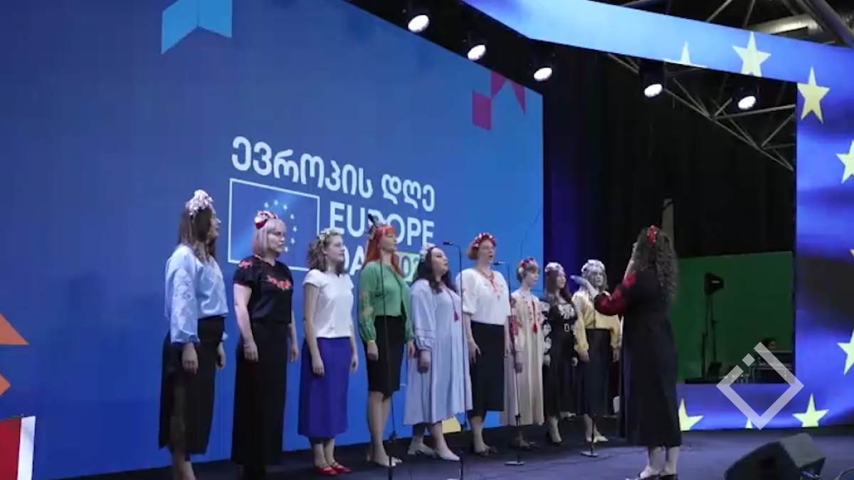 ევროპის დღე