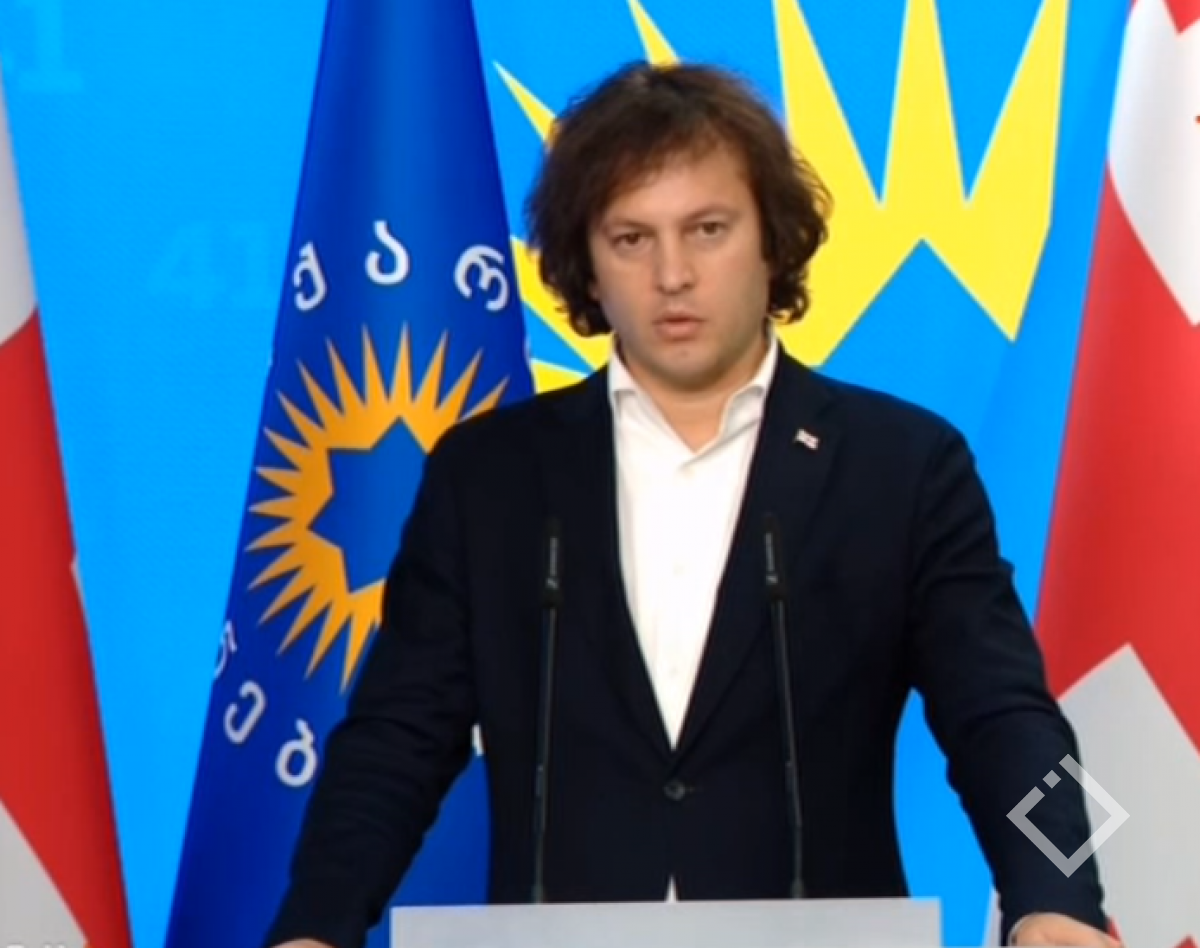 გავაფრთხილეთ, რომ მივიღებდით უმკაცრეს ზომებს, აღიკვეთება ძალადობის ნებისმიერი მცდელობა და მკაცრი ზომები იქნება მიღებული მომდევნო დღეების განმავლობაშიც - ირაკლი კობახიძე