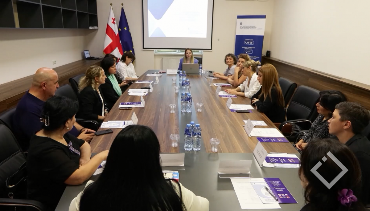 ტრეფიკინგთან ბრძოლის დღე