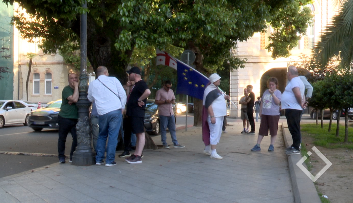 აქცია  ბათუმში