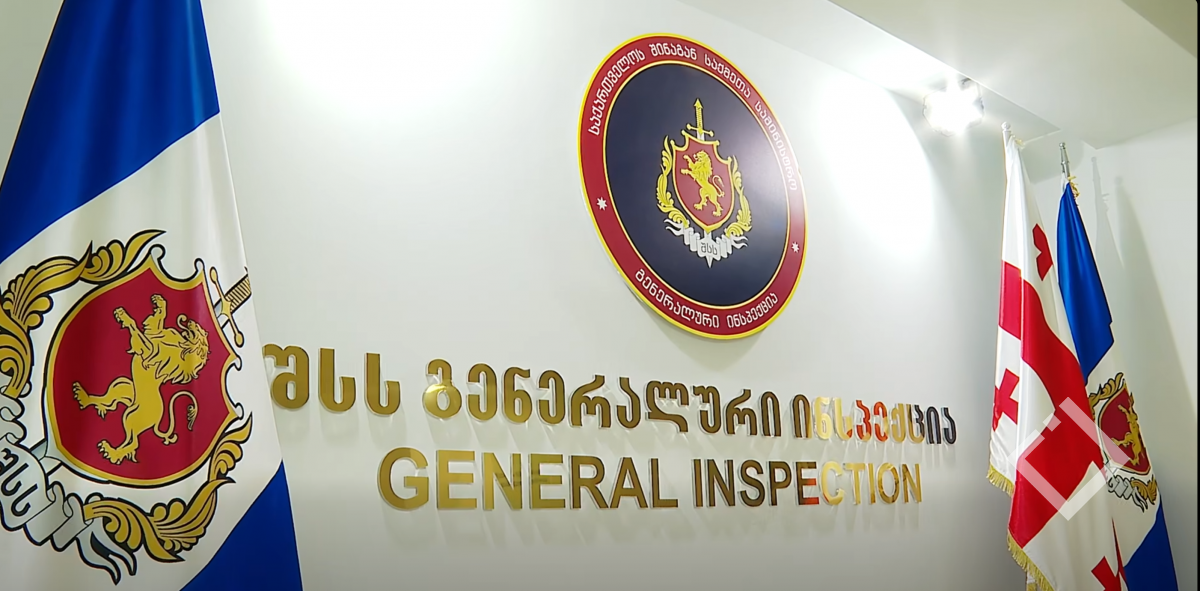 სამსახურებრივი უფლებამოსილების ბოროტად გამოყენების ბრალდებით ერთი პირი დააკავეს