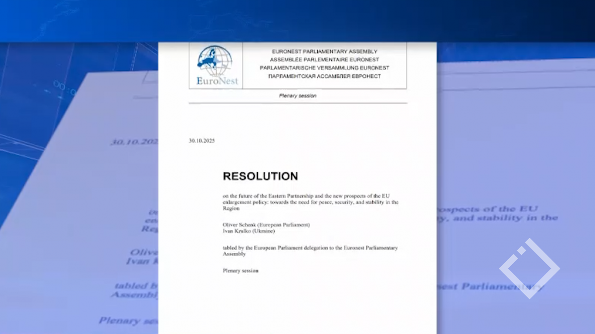 „ევრონესტის“ კრიტიკული რეზოლუცია - ხელისუფლების პასუხი
