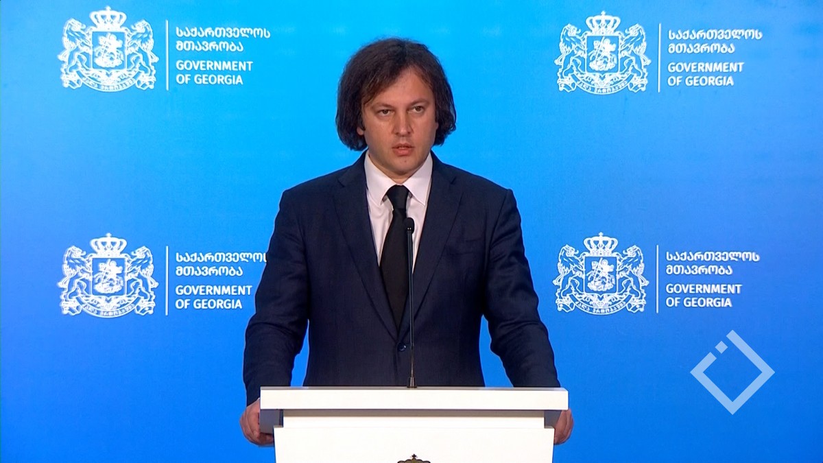 მთავრობის ახალი ინიციატივა ნარკომანიასთან ბრძოლასთან დაკავშირებით