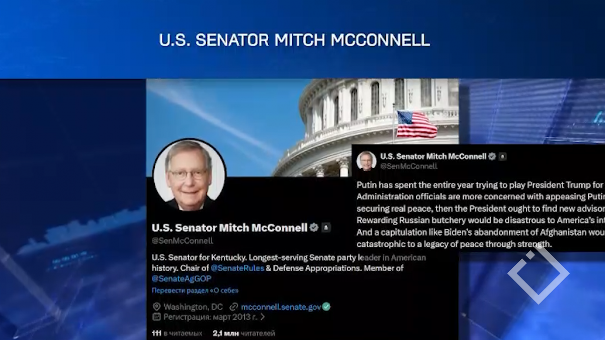 ტრამპის „სამშვიდობო გეგმას“ კონგრესმენების ნაწილის კრიტიკა მოჰყვა