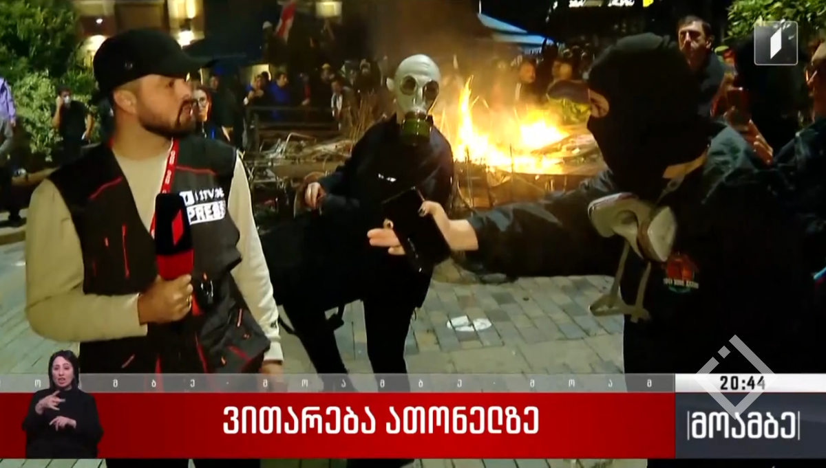 ჟურნალისტებზე თავდასხმის საქმე - გამოკითხვა პროკურატურაში