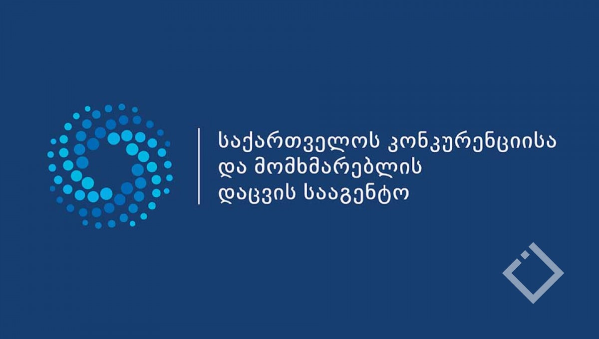 კონკურენციისა და მომხმარებლის დაცვის სააგენტოს გადაწყვეტილებით, „აიფონ ჯორჯიას“ (ტექნოლაბი) შეცდომაში შემყვანი კომერციული საქმიანობის ფაქტი დაუდგინდა