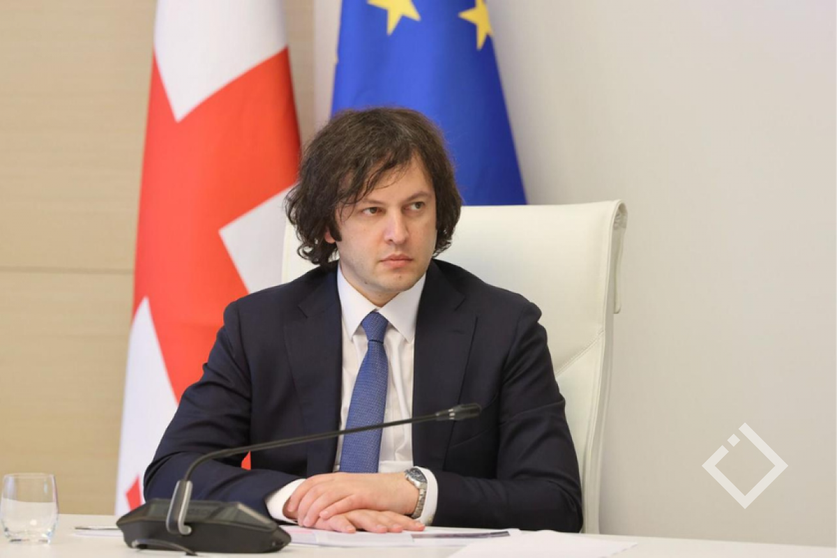 ირაკლი კობახიძე ევროპული პოლიტიკური გაერთიანების სამიტში მიიღებს მონაწილეობას