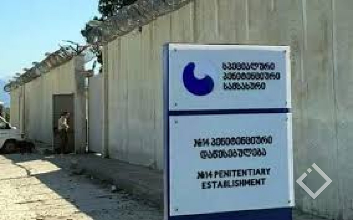 სპეციალური პენიტენციური სამსახური განცხადებას ავრცელებს