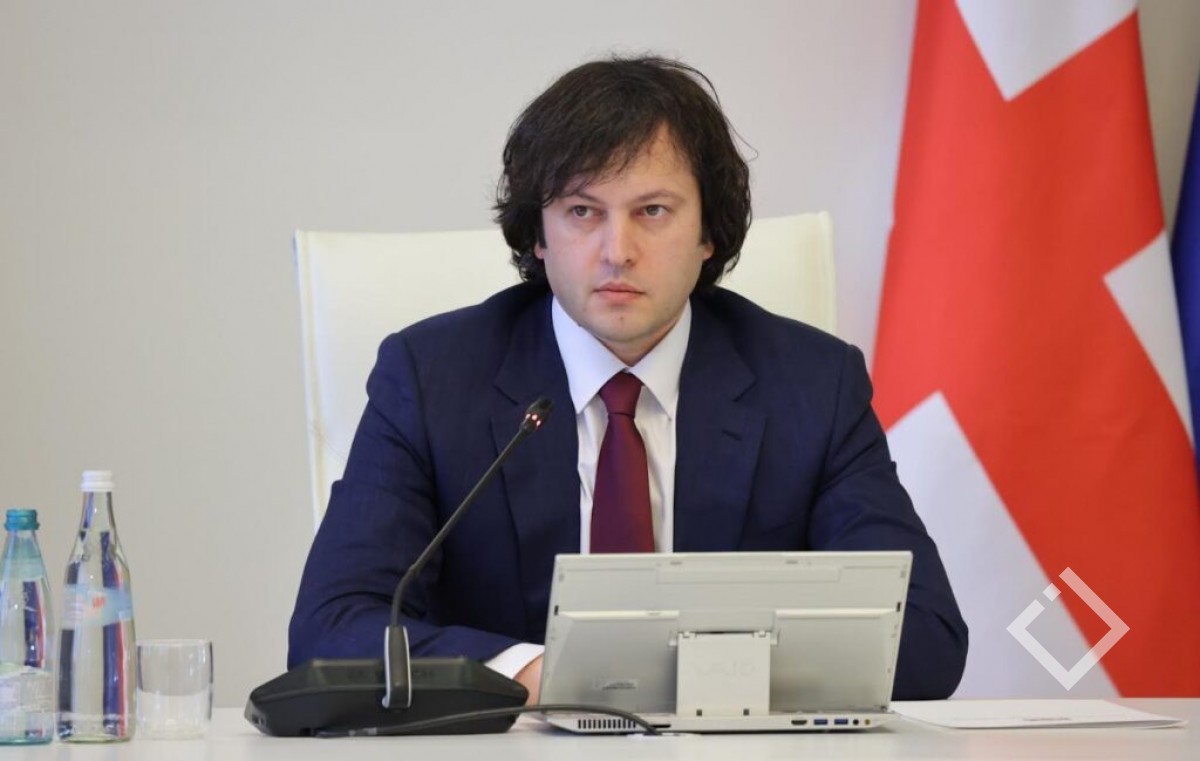 რადიკალების პოლიტიკიდან ჩამოშორება ჩვენი გაცხადებული მიზანია - ირაკლი კობახიძე