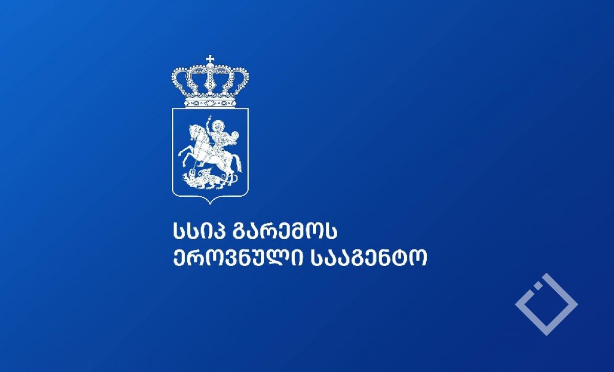 მაღალი რისკის სამი მუნიციპალიტეტისთვის, ვანის, ბაღდათისა და ქობულეთისთვის გეოლოგიური საფრთხეების დეტალური რუკები მომზადდება - გარემო