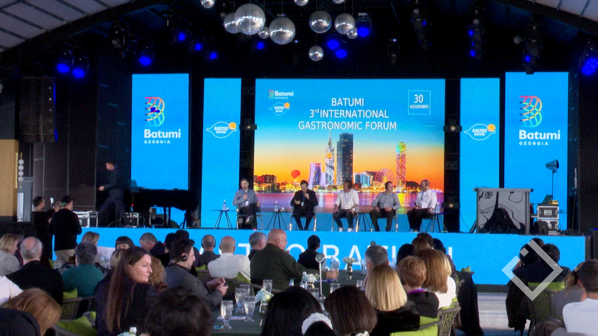 გასტრო-ფორუმი ბათუმში 