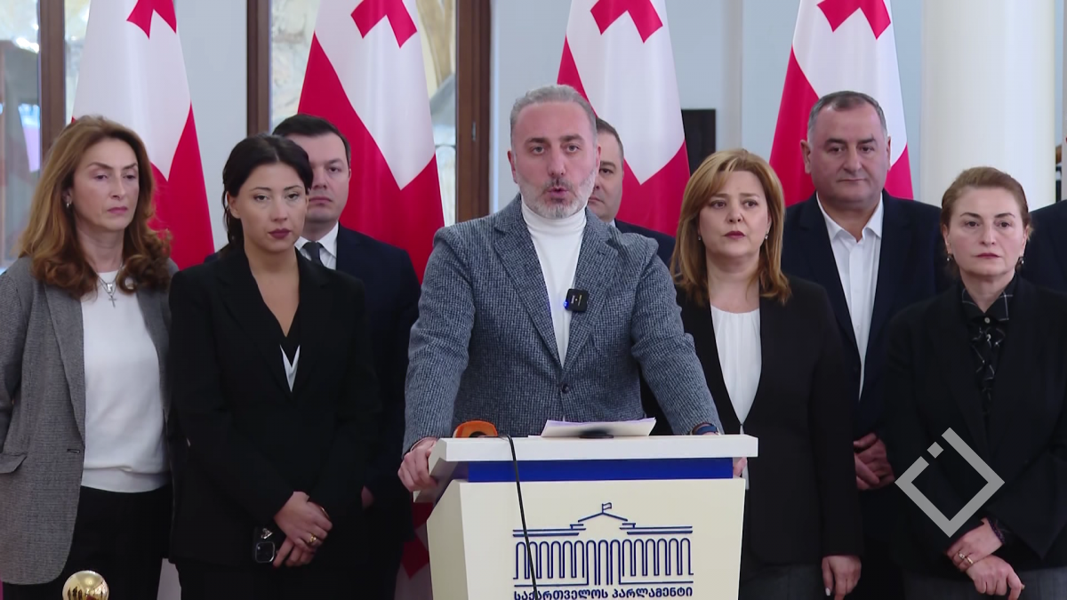 საგამოძიებო კომისიის შექმნის ინიციატივა