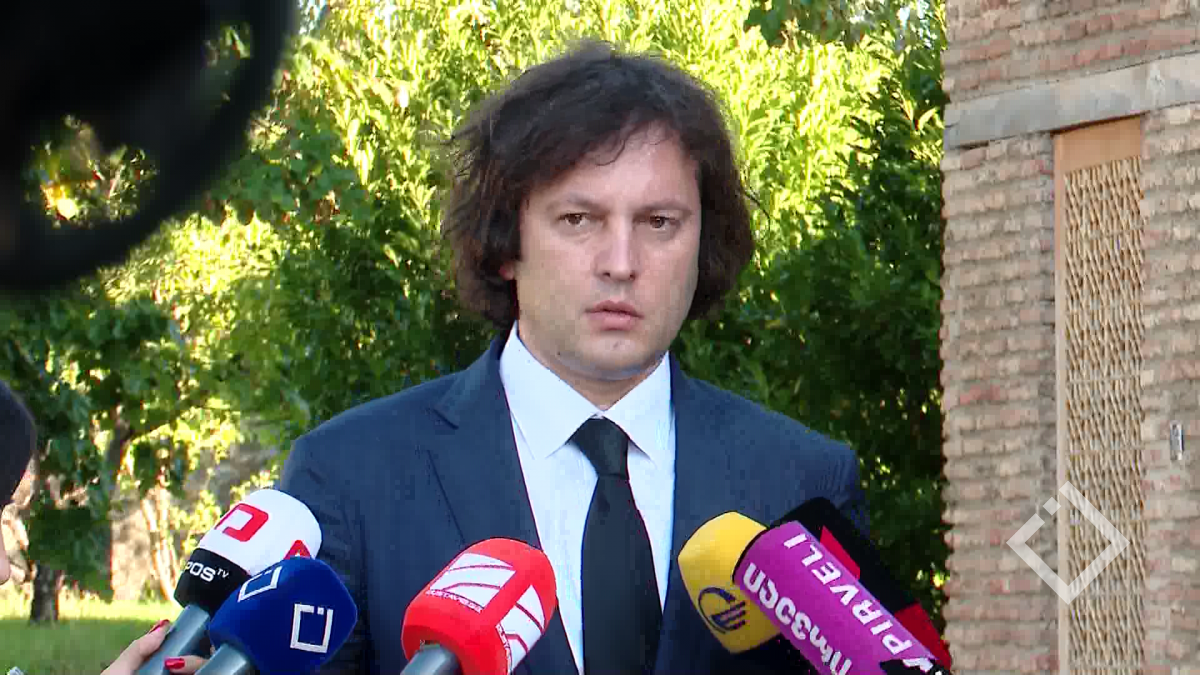 ირაკლი კობახიძე კორუფციასთან ბრძოლაზე