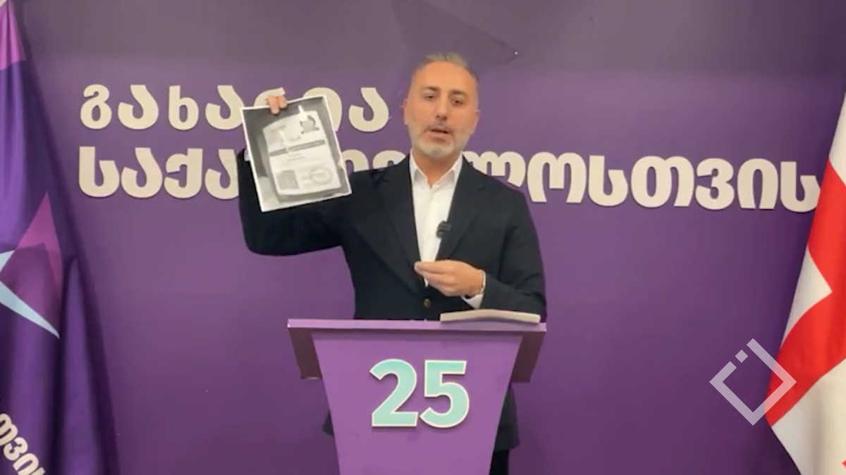 ბრიფინგი პარტიაში ''გახარია საქართველოსთვის''