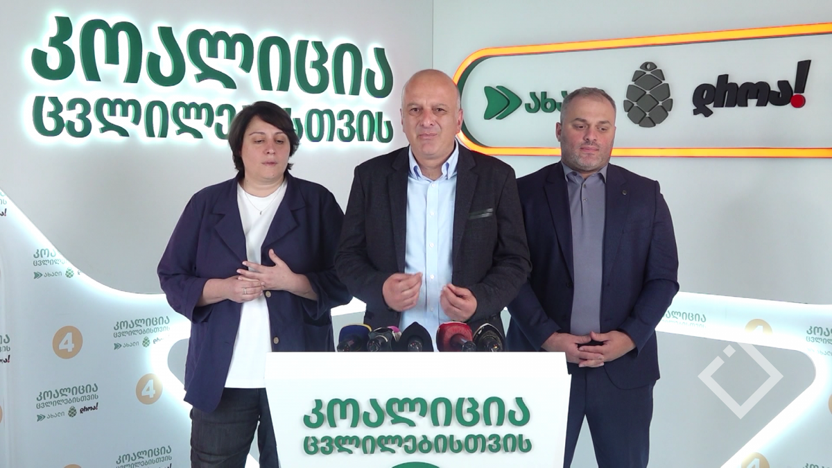 სასამართლოს უპატივცემულობის მუხლით ნიკა მელიას ბრალი წარედგინა