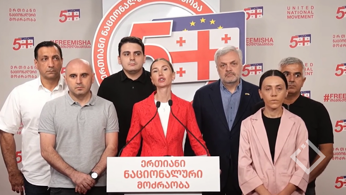 შეფასებები საგამოძიებო კომისიის მუშაობაზე