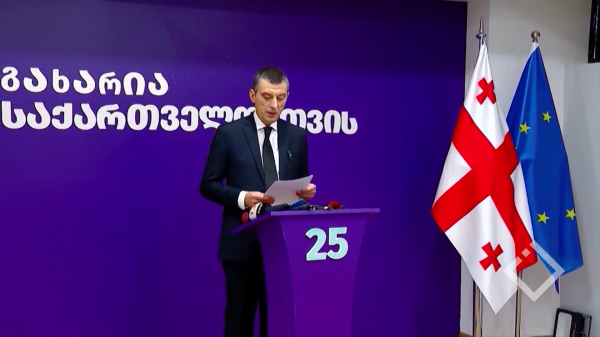 გიორგი გახარიას აღკვეთის ღონისძიებაზე სასამართლო, სავარაუდოდ, დღეს იმსჯელებს