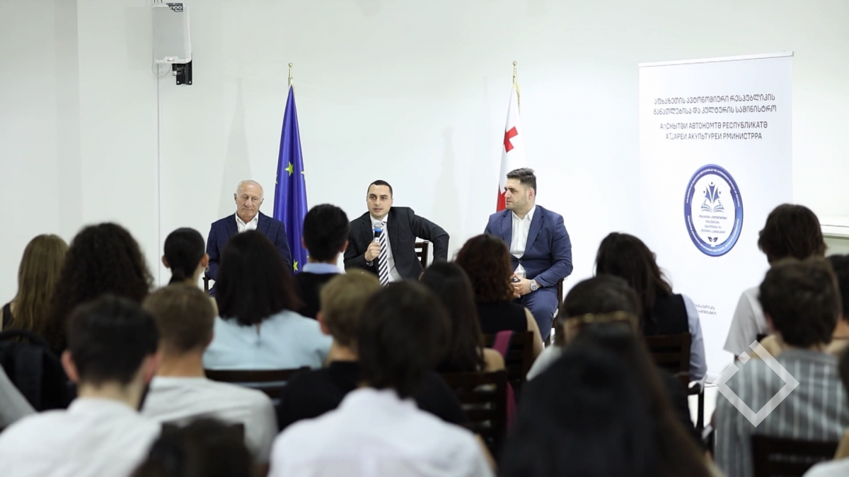 შეხვედრა აფხაზეთიდან იძულებით გადაადგილებულ ახალგაზრდებთან