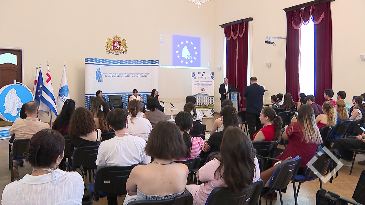 ბათუმის შოთა რუსთაველის სახელმწიფო უნივერსიტეტში საერთაშორისო საზაფხულო სკოლა იმართება