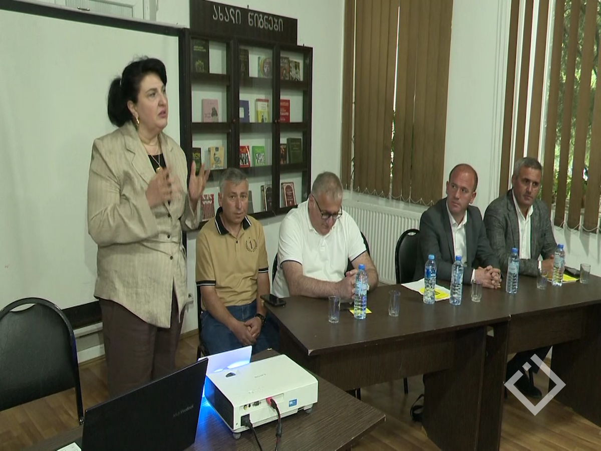 დავით მამულაძის ხსოვნის საღამო
