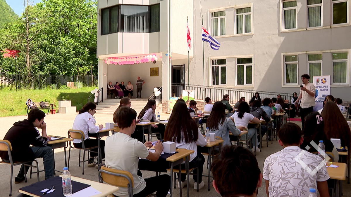 ინტელექტუალური მარათონი ხელვაჩაურში