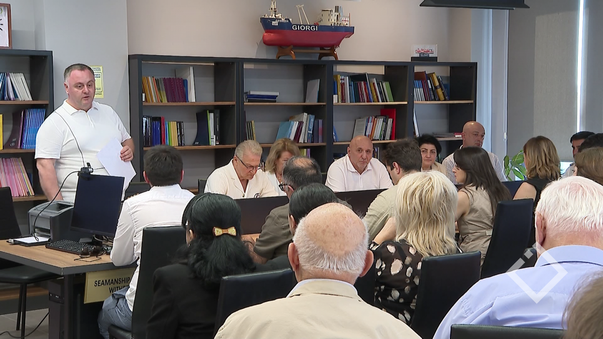 საერთაშორისო კონფერენცია