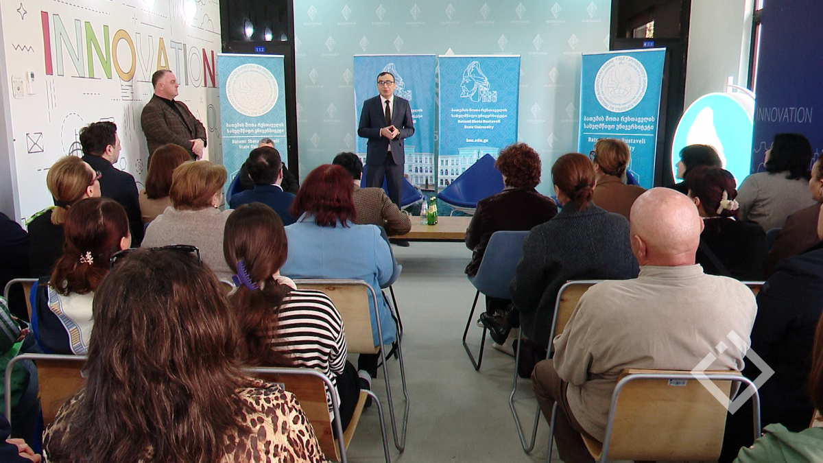 პროფესიულ სტუდენტთა საშემოდგომო მიღება ბათუმის სახელმწიფო უნივერსიტეტში