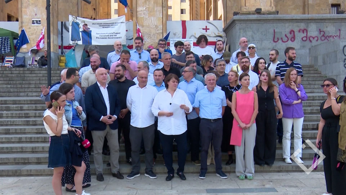 4 ოქტომბერს დაანონსებული აქცია - გამოხმაურებები