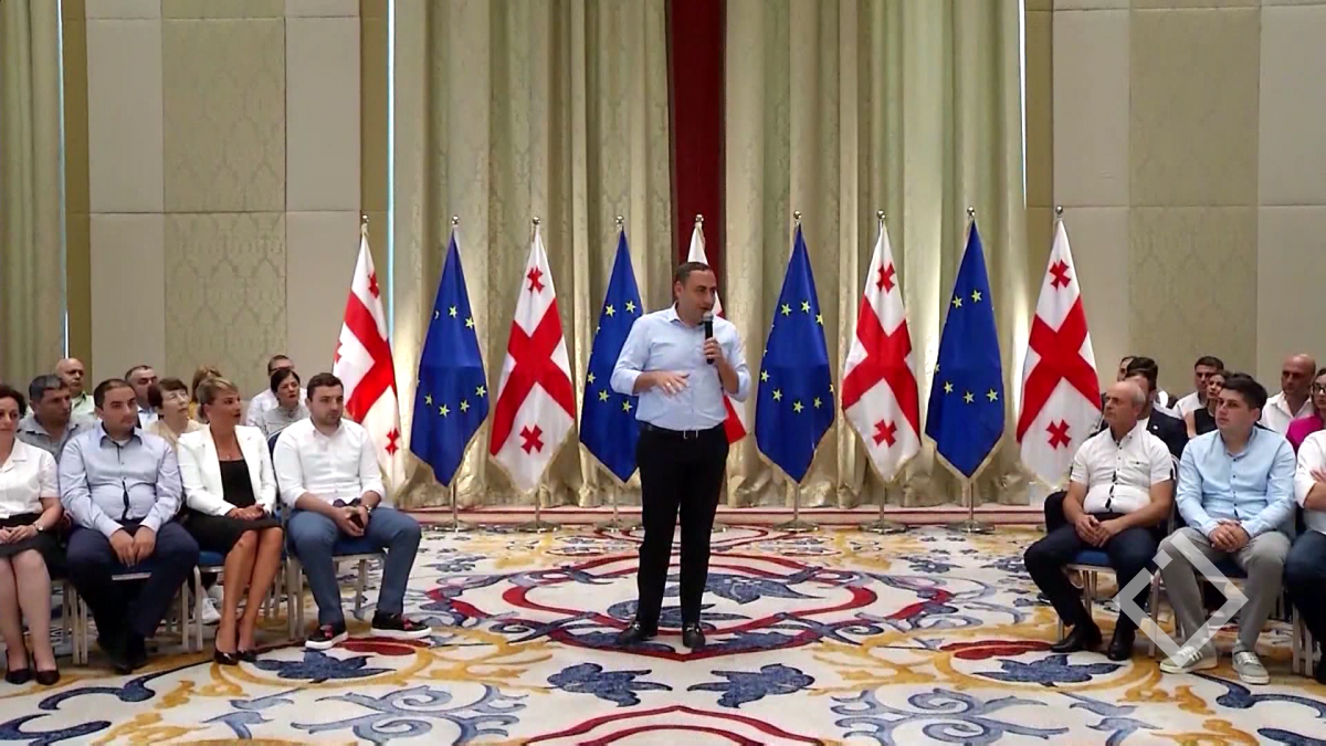გირაოს გადახდის საკითხი - პოლიტიკური შეფასებები