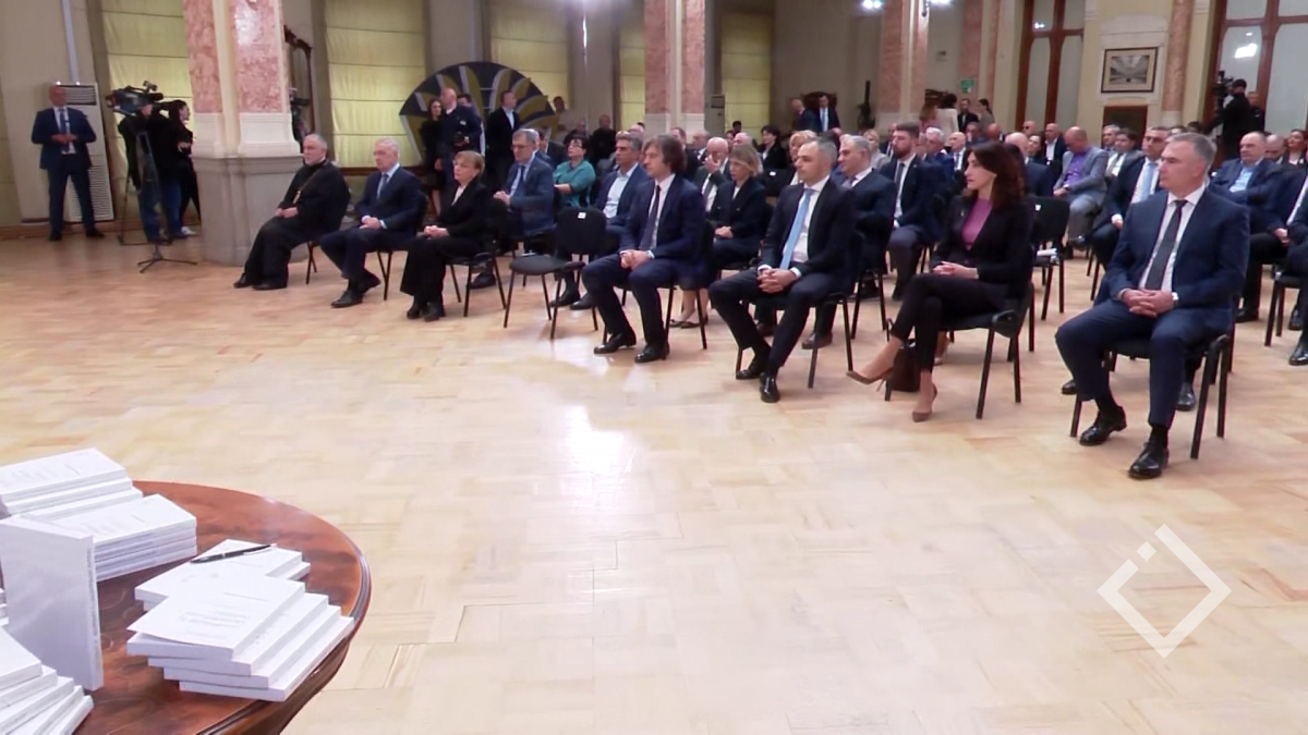 ლევან იზორიას წიგნის პრეზენტაცია