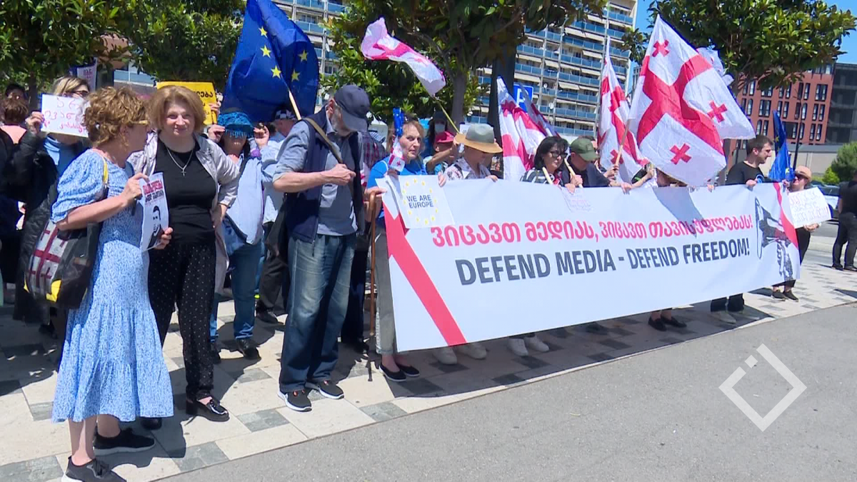 აქცია მედიის მხარდასაჭერად
