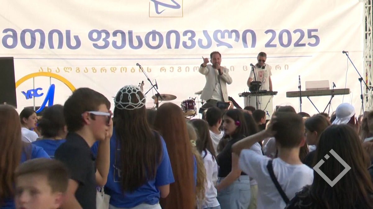 მთის ფესტივალი შუახევში