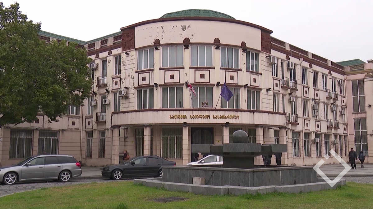 ცვლილება საერთო სასამართლოების შესახებ კანონში