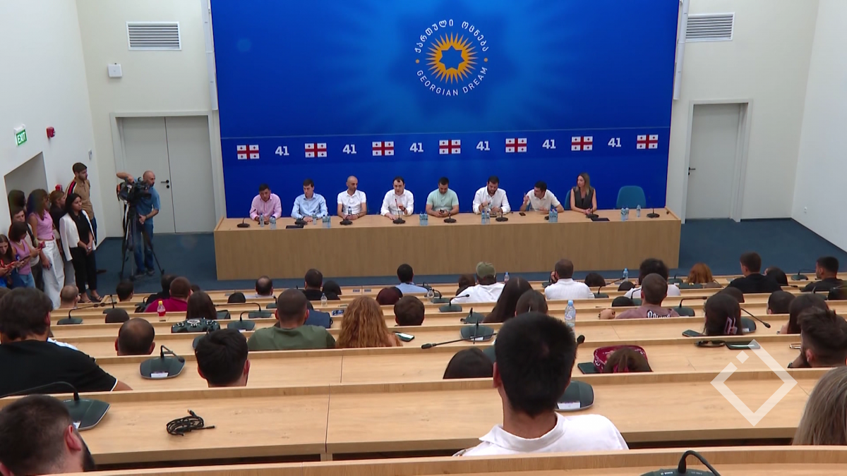 შეხვედრა „ქართული ოცნების" ახალგაზრდული ორგანიზაციის წევრებთან