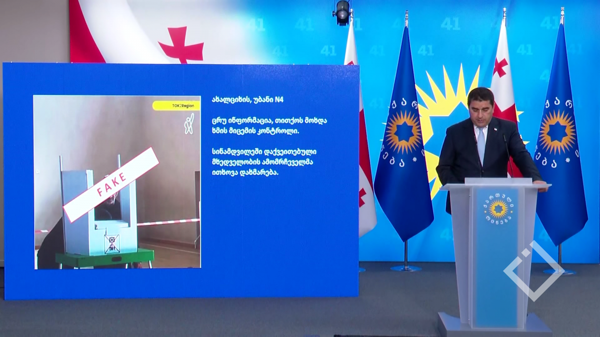 ჩვენი მხარდამჭერები მობილიზებულები არიან იმისთვის, რომ დროულად მისცენ ხმა საარჩევნო უბნებზე - შალვა პაპუაშვილი