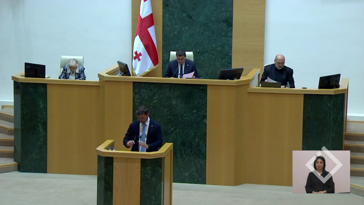 გენერალური პროკურორის არჩევის წესი შეიცვალა
