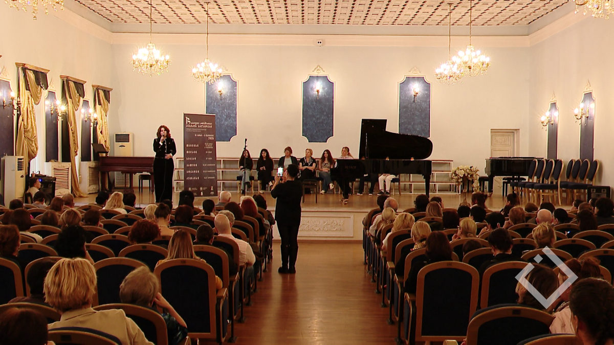 ქართული მუსიკალური საღამოები