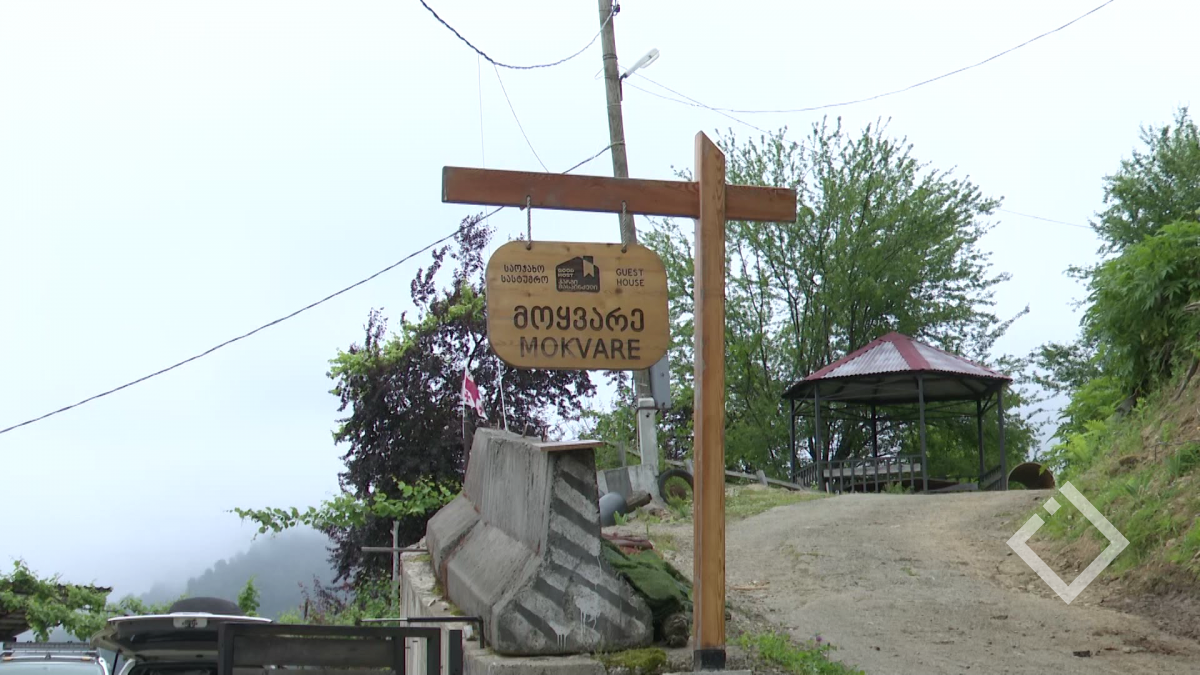 სოფლად ტურიზმის განვითარება ქედაში