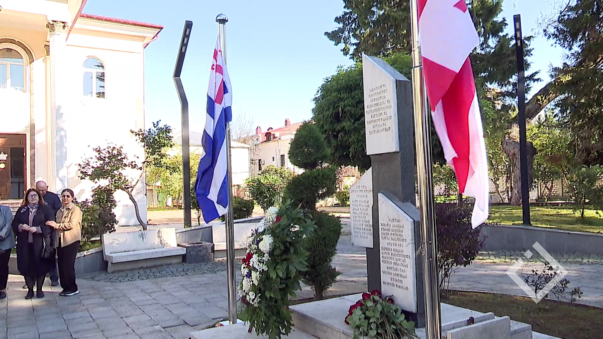 ვეტერანების დღე ქობულეთში