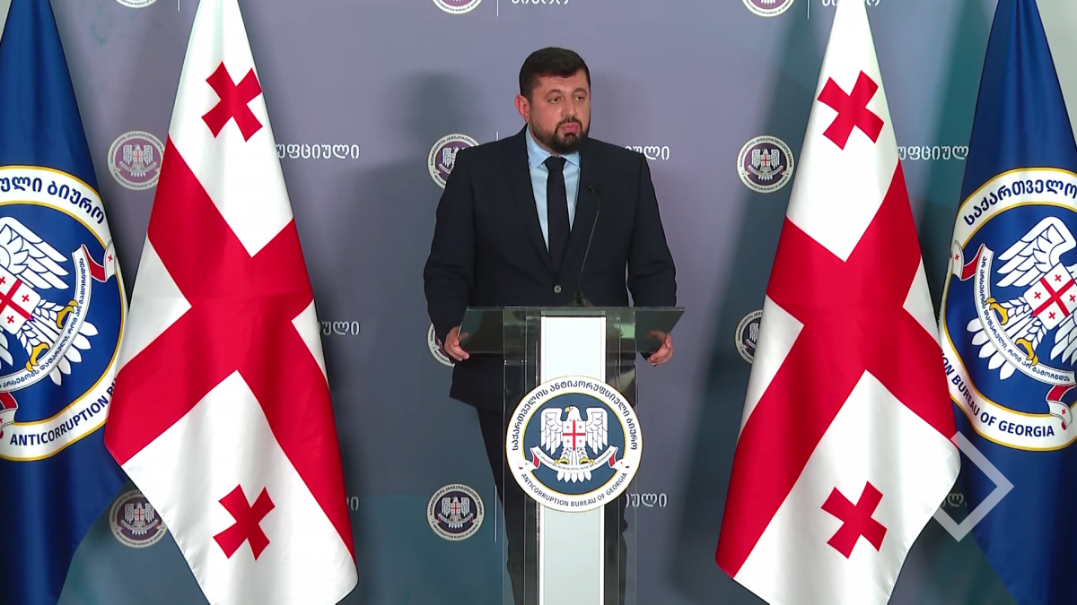 რაჟდენ კუპრაშვილის პასუხი არასამთავრობო ორგანიზაციებს
