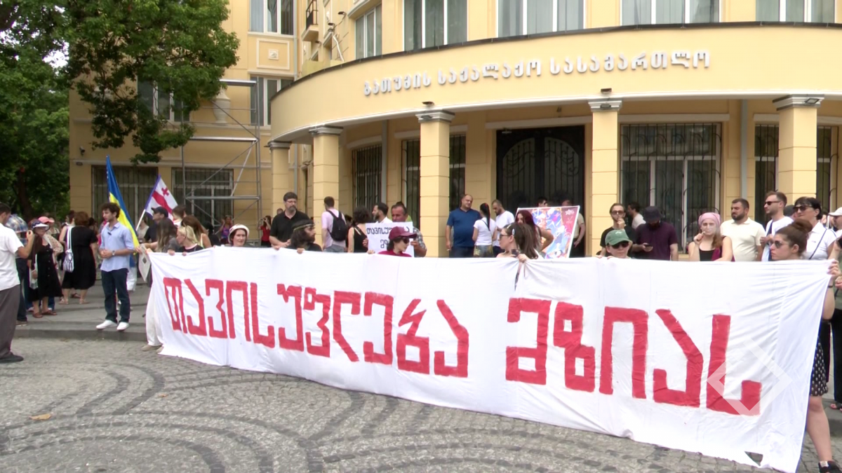 მზია ამაღლობელის საქმე - აქცია სასამართლოსთან